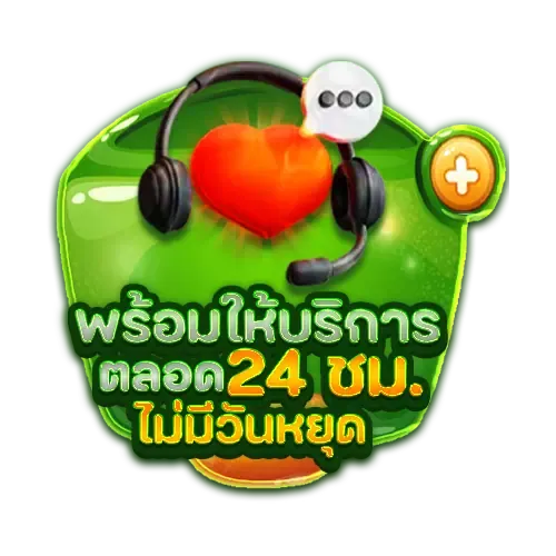 goodman888